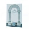 ⁦סדר סליחות - ברכי נפשי⁩ – תמונה ⁦2⁩