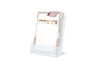 פרק שירה כיס - דגם נוף