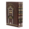 סט קיצור ופניני אלשיך עה"ת (2 כרכים)