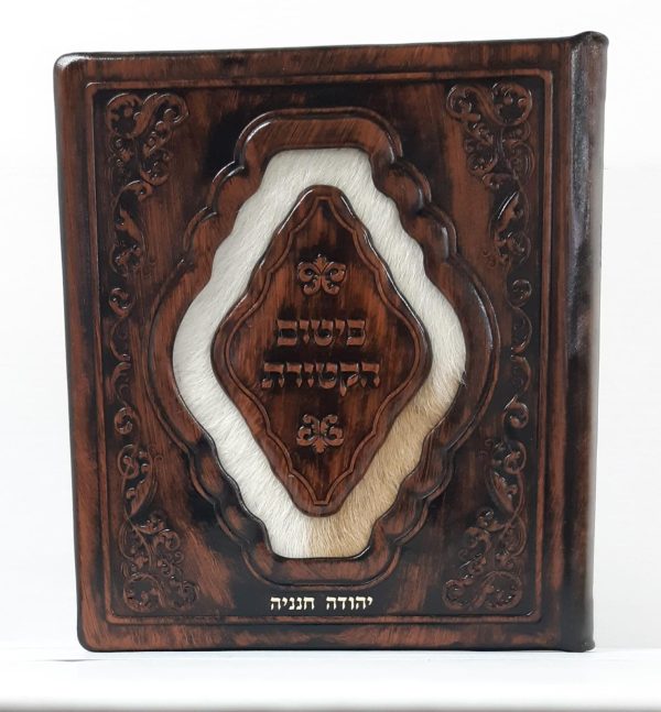 ⁦פיטום הקטורת⁩ – תמונה ⁦2⁩