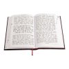 ⁦סידור השלם סקאי (17 ס"מ) אשכנז בורדו⁩ – תמונה ⁦3⁩