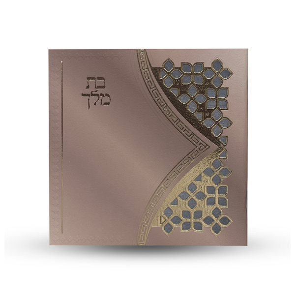 ⁦בת מלך⁩ – תמונה ⁦2⁩