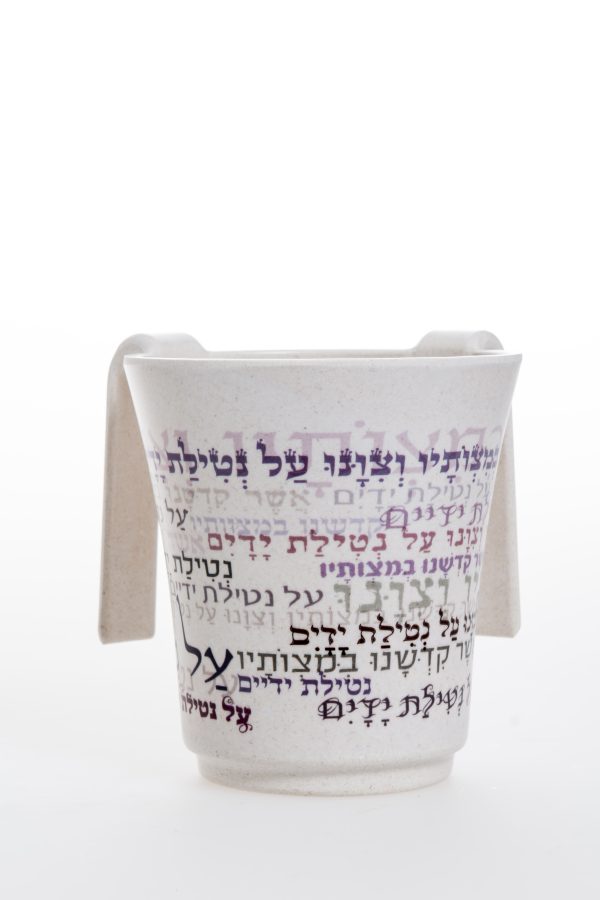 ⁦נטלה לנטילת ידיים -מלמין⁩ – תמונה ⁦2⁩