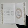 ⁦זמירות שבת דגם עיטורי זהב⁩ – תמונה ⁦5⁩