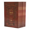 סט דרכי נועם בבא בתרא (8 חוברות) / עוז והדר