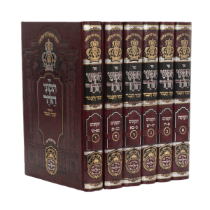 תיקוני הזוהר המבוארים 6 כרכים