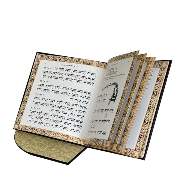 ⁦הגדה של פסח מפוארת⁩ – תמונה ⁦2⁩