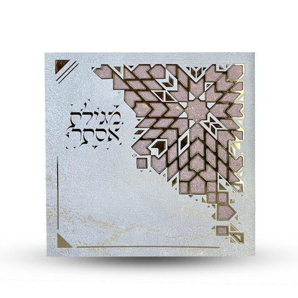 ⁦מגילת אסתר - דגם גאומטרי⁩ – תמונה ⁦3⁩