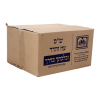 ⁦ש"ס תלמוד בבלי ובלכתך בדרך כריכה רכה (20 חוברות)  / עוז והדר⁩ – תמונה ⁦2⁩