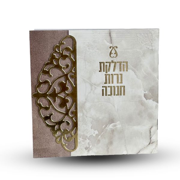 ⁦סדר הדלקת נרות חנוכה - דגם תחרה⁩ – תמונה ⁦2⁩
