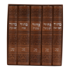 ⁦סט 5 מחזורים פיו (14 ס"מ) ספרד חום בהיר  / עוז והדר⁩ – תמונה ⁦2⁩
