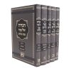 סט באר החיים מועדים הרב בידרמן (5 כרכים)  / עוז והדר
