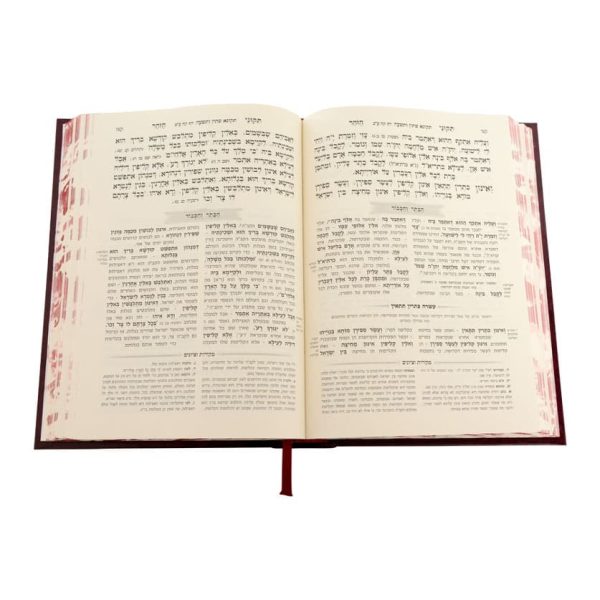⁦תיקוני הזוהר חלק ז (ס"ט)⁩ – תמונה ⁦4⁩
