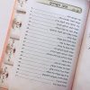 ⁦בת מלך - ספר תחינות ותפילות לבת ישראל⁩ – תמונה ⁦2⁩