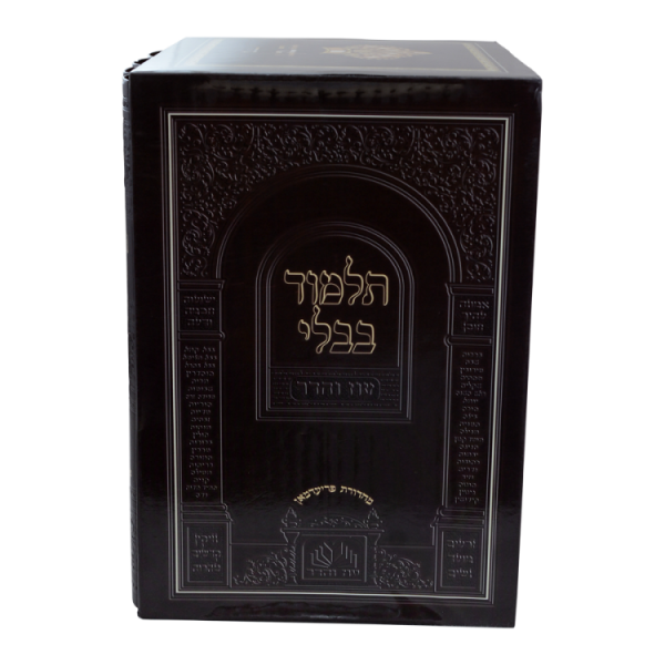 ⁦סט פשוטו של מקרא כריכה רכה - 51 חוברות⁩ – תמונה ⁦2⁩