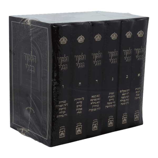 ⁦ש"ס תלמוד בבלי (6 כרכים) פנינים מקוצר  / עוז והדר⁩ – תמונה ⁦2⁩