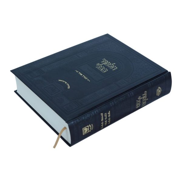 ⁦ש"ס תלמוד בבלי בכרך אחד  / עוז והדר⁩ – תמונה ⁦2⁩