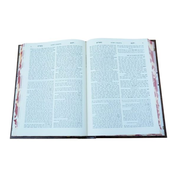 ⁦רמב"ם המבואר הפלאה - נדרים ב (ו-יג)  / עוז והדר⁩ – תמונה ⁦2⁩