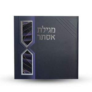 מגילת אסתר - דגם ברקים
