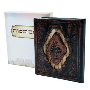 פיטום הקטורת