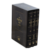⁦סט קדושת לוי המבואר (3 כרכים)  / עוז והדר⁩ – תמונה ⁦2⁩