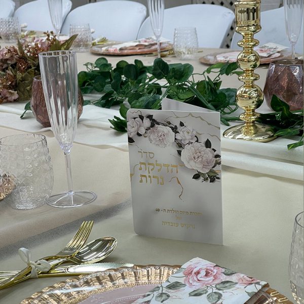 ⁦ברכון הדלקת נרות עם הטבעה מזהב⁩ – תמונה ⁦2⁩