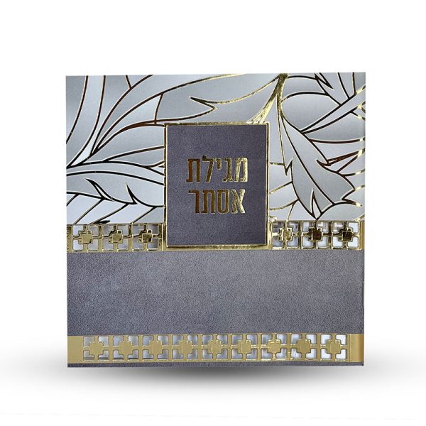 ⁦מגילת אסתר - דגם עלים⁩ – תמונה ⁦2⁩
