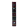 ⁦סידור שבת ויו"ט רכה (12 ס"מ) ספרד בורדו⁩ – תמונה ⁦2⁩