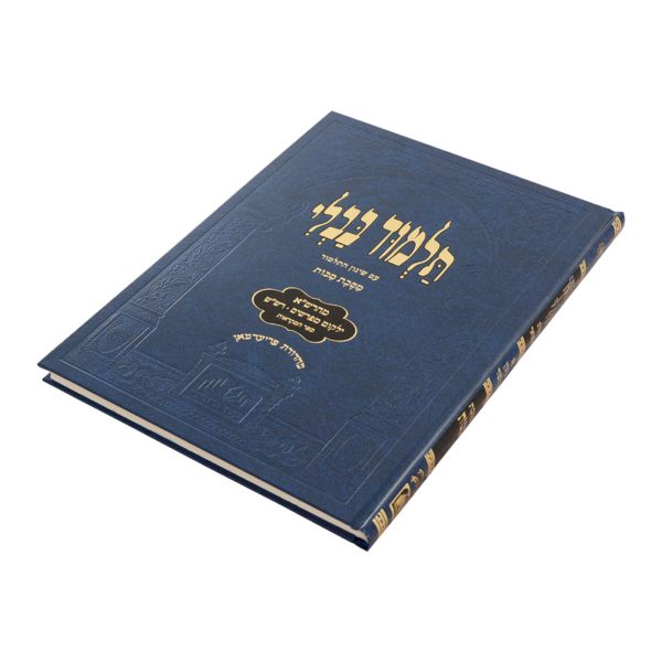 ⁦גמרא מכות תלמידים מנוקד (כחול)  / עוז והדר⁩ – תמונה ⁦5⁩