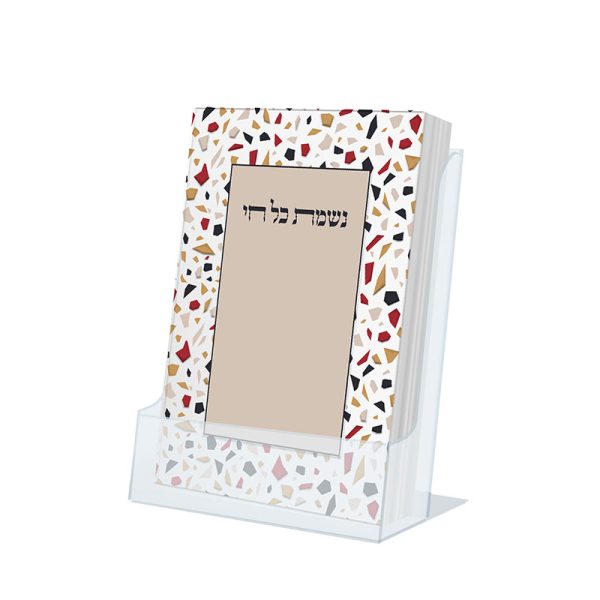 ⁦נשמת כל חי כיס - דגם פסיפס⁩ – תמונה ⁦2⁩