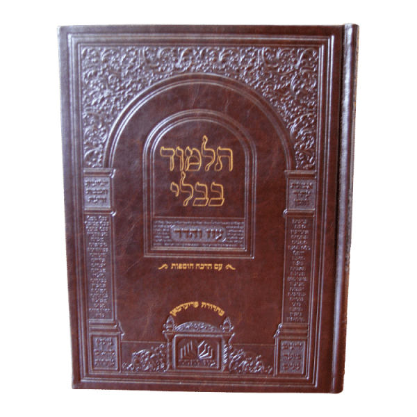 ⁦ש"ס חתנים סגנון עור עתיק פיו (26 כרכים)  / עוז והדר⁩ – תמונה ⁦2⁩