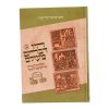 ⁦היו דברים מעולם  / עוז והדר⁩ – תמונה ⁦4⁩