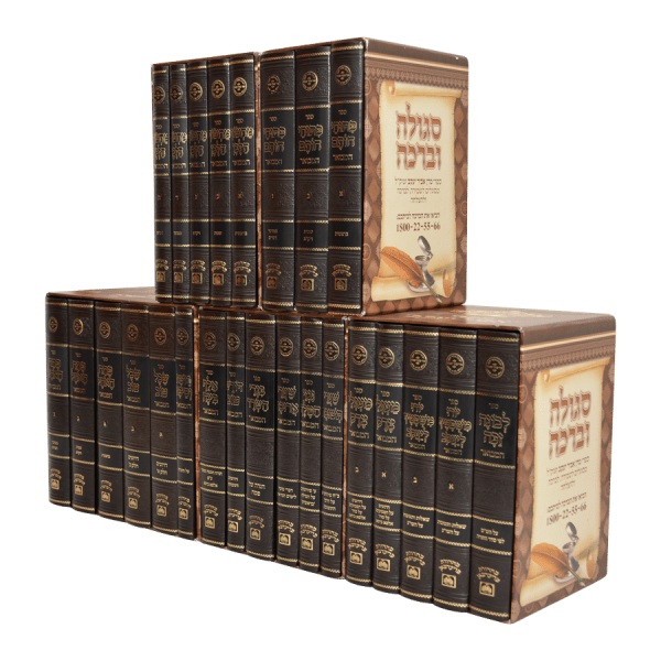 ⁦סט ספרי אביר יעקב 25 כרכים / עוז והדר⁩ – תמונה ⁦3⁩