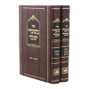 סט בשערי יששכר - על התורה (2 כרכים)  / עוז והדר