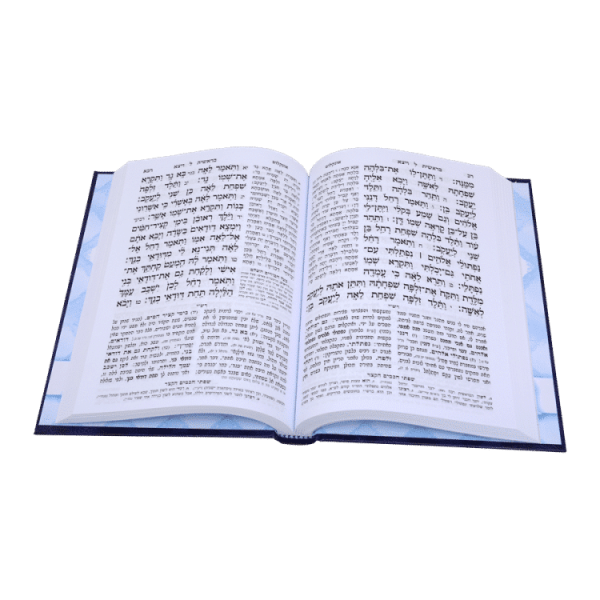 ⁦סט חומש תלמידים כחול (5 כרכים)  / עוז והדר⁩ – תמונה ⁦2⁩