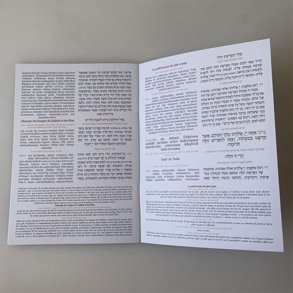 ⁦בת מלך בצרפתית פונטיקה⁩ – תמונה ⁦2⁩
