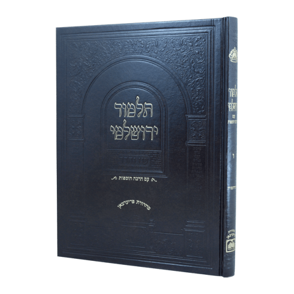 תרומות ירושלמי חום  / עוז והדר
