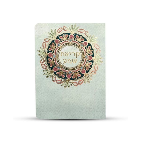 ⁦ברכון קריאת שמע על המיטה - דגם מיוחד⁩ – תמונה ⁦2⁩