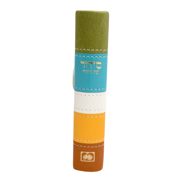 ⁦סידור השלם מדליה דגם פסים ספרד⁩ – תמונה ⁦2⁩