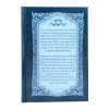 ⁦תהילים אביר יעקב למינציה עם מנחה וערבית  / עוז והדר⁩ – תמונה ⁦2⁩