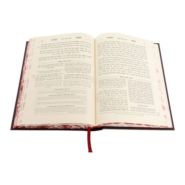⁦ליקוטי הלכות המבואר חלק ח  / עוז והדר⁩ – תמונה ⁦3⁩