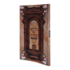 ⁦מתיבתא בלכתך בדרך - חנוכה  / עוז והדר⁩ – תמונה ⁦2⁩