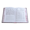 ⁦סט מחזור ר"ה ויו"כ סקאי (17 ס"מ) ספרד  / עוז והדר⁩ – תמונה ⁦3⁩