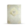 ⁦ברכון הדלקת נרות מפואר⁩ – תמונה ⁦4⁩