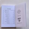 ⁦תהילים דגם עלים⁩ – תמונה ⁦2⁩
