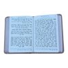 ⁦סליחות שחרית תהילים פיו כריכה רכה (14 ס"מ) ספרד מוקה  / עוז והדר⁩ – תמונה ⁦2⁩