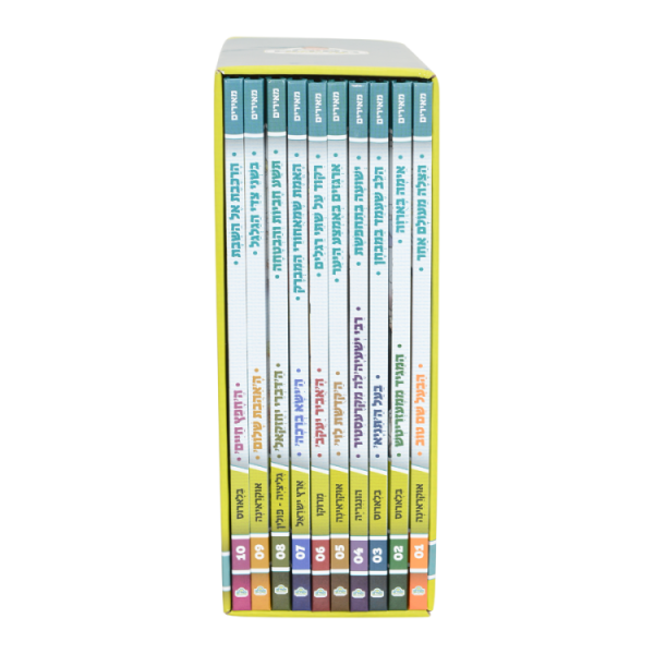 ⁦סט 10 ספרי מאירים (1-10)  / עוז והדר⁩ – תמונה ⁦2⁩