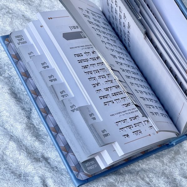 ⁦ספר דברים ותהילים - לבן⁩ – תמונה ⁦4⁩