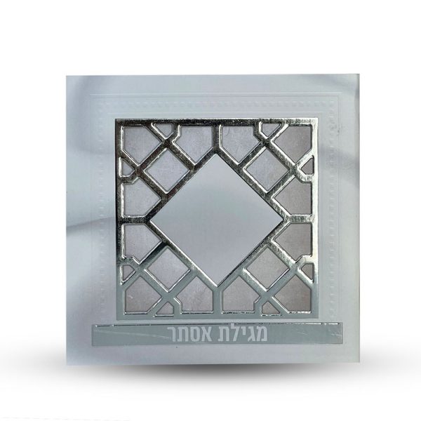 מגילת אסתר - דגם סורג