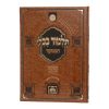 ⁦גמרא בבא בתרא מנוקד מאורות דף היומי  / עוז והדר⁩ – תמונה ⁦3⁩